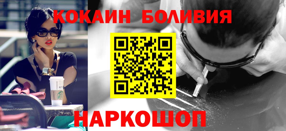 Кокаин 99% Мичуринск