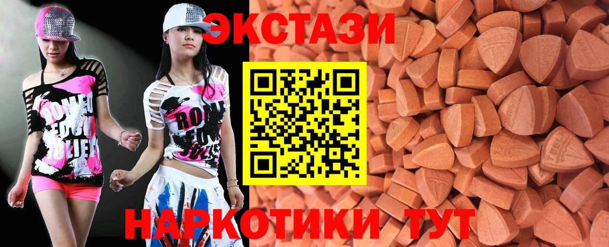 МЕФ кристаллы  КОКАИН  Каннабис  Вход с VPN  Мичуринск  ГАШ 