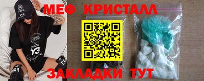ECSTASY Гусь-Хрустальный