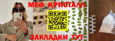 метамфетамин Гусев