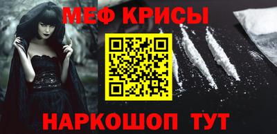 ECSTASY Гусь-Хрустальный