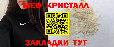 ECSTASY Гусь-Хрустальный