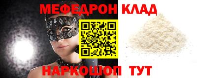 альфа пвп VHQ Гусиноозёрск