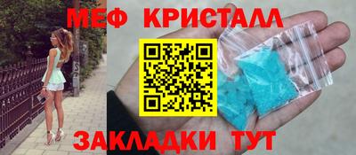 ECSTASY Гусь-Хрустальный