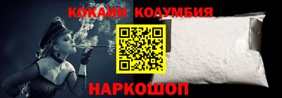 метамфетамин Гусев