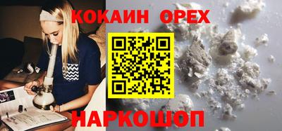 альфа пвп VHQ Гусиноозёрск