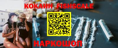 альфа пвп VHQ Гусиноозёрск