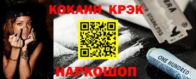 метамфетамин Гусев