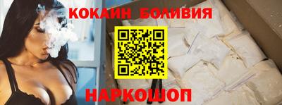 прущий лед Владивосток