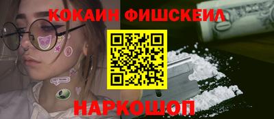 альфа пвп VHQ Гусиноозёрск