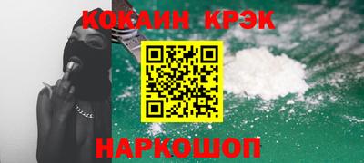 метамфетамин Гусев