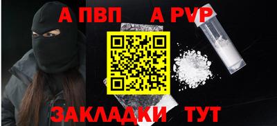 альфа пвп VHQ Гусиноозёрск