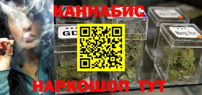 метамфетамин Гусев