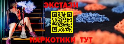 мяу мяу кристалл Владимир