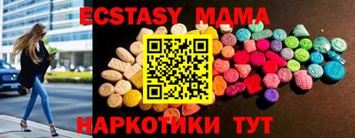 метамфетамин Гусев
