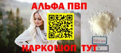 метамфетамин Гусев