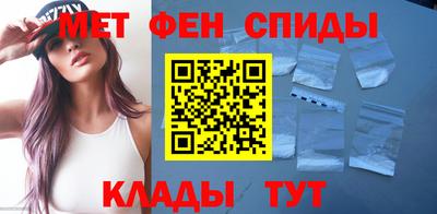 метамфетамин Гусев