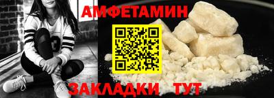 альфа пвп VHQ Гусиноозёрск