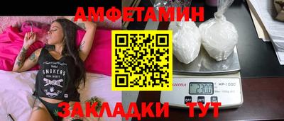метамфетамин Гусев