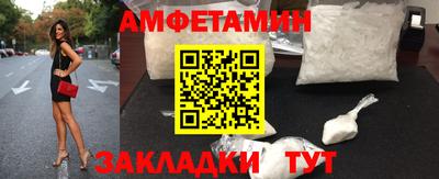 метамфетамин Гусев