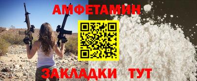 альфа пвп VHQ Гусиноозёрск