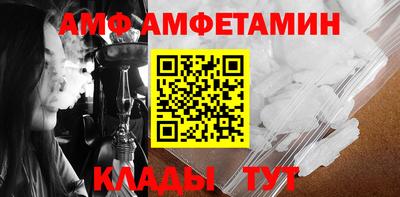 альфа пвп VHQ Гусиноозёрск
