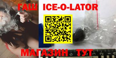 альфа пвп VHQ Гусиноозёрск