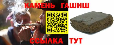 альфа пвп VHQ Гусиноозёрск