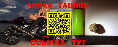 альфа пвп VHQ Гусиноозёрск
