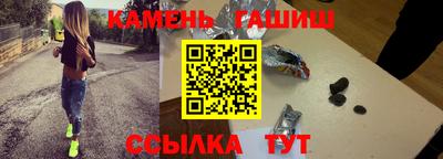 альфа пвп VHQ Гусиноозёрск