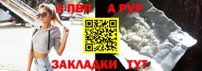 альфа пвп VHQ Гусиноозёрск