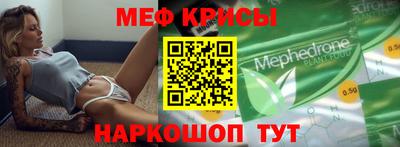 метамфетамин Гусев
