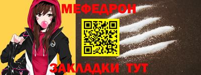 метамфетамин Гусев