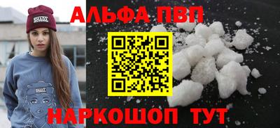 метамфетамин Гусев