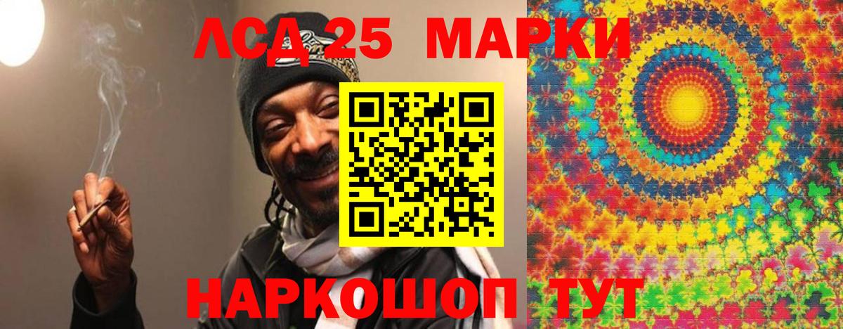 Мичуринск  Лсд 25 экстази ecstasy  Вход с VPN  ЛСД экстази кислота 