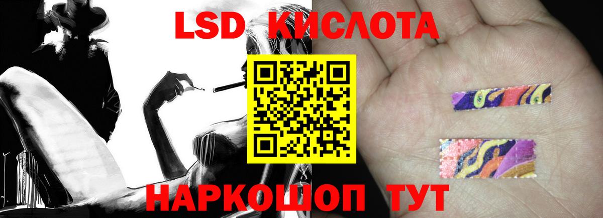 Лсд 25 экстази кислота Мичуринск