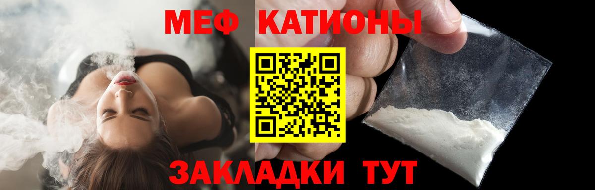 Меф mephedrone  МЕФ  Мефедрон  Мичуринск  Вход с VPN  МЯУ-МЯУ VHQ 