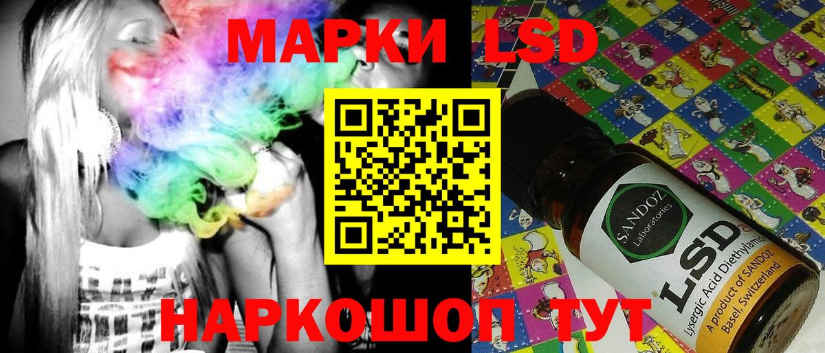 Мичуринск  Марки 25I-NBOMe 1500мкг  купить наркотик  Вход с VPN 
