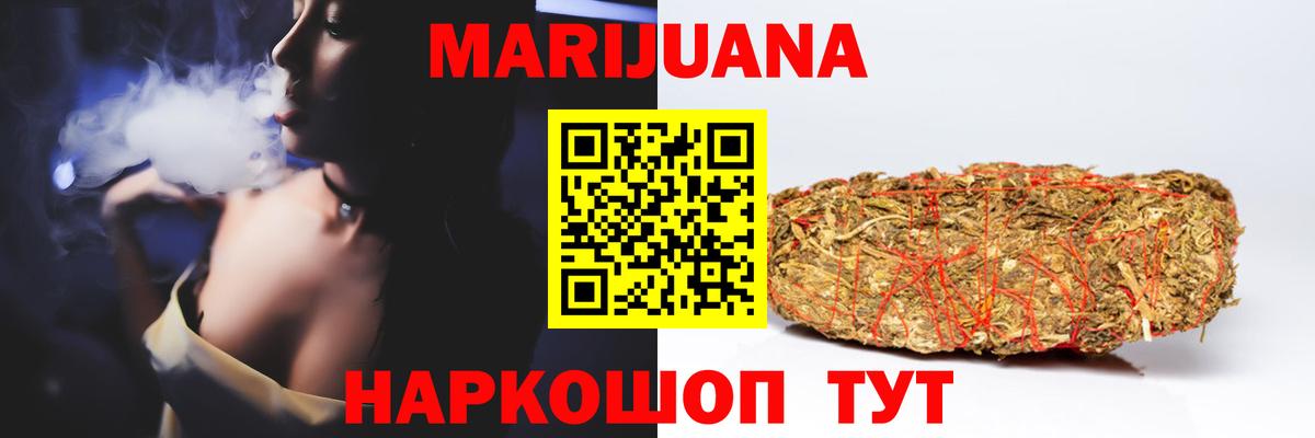 Конопля White Widow  МАРИХУАНА марихуана  Шишки марихуана LSD WEED  Конопля LSD WEED  Мичуринск  Вход с VPN 