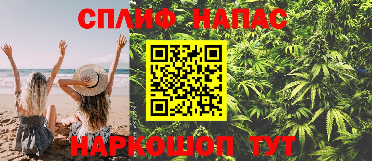 Шишки марихуана Bruce Banner Мичуринск
